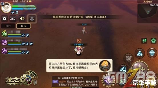部落守卫战11-3：守卫家园，抵御入侵