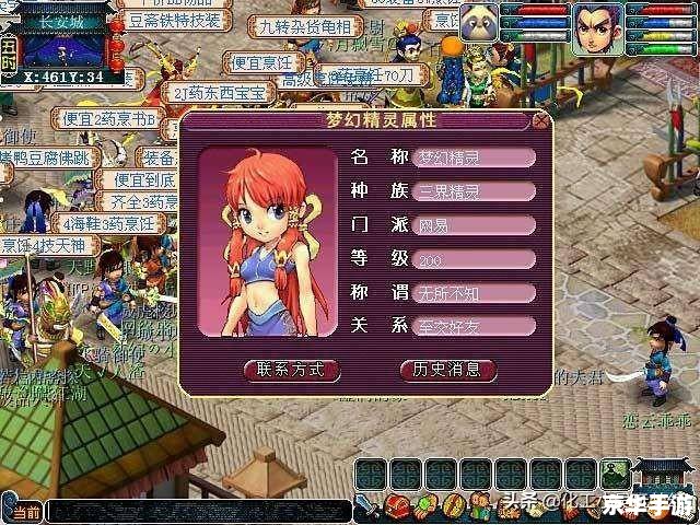 梦幻西游2化境飞升 梦幻西游2:化境飞升,探索游戏新境界 梦幻西游2化境飞升 梦幻西游2:化境飞升,探索游戏新境界