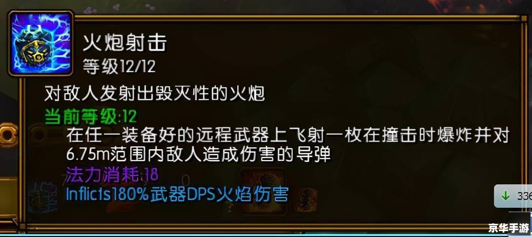 火炬之光2法师技能加点 火炬之光2法师技能加点