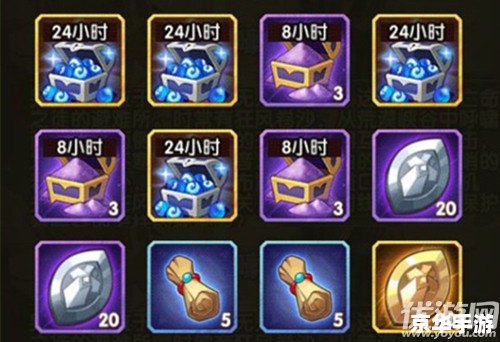 口袋怪兽金刚石:探索与战斗的无尽冒险 口袋怪兽金刚石:探索与战斗的无尽冒险
