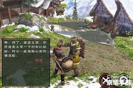 怪物猎人2g ios：在移动设备上重温经典狩猎体验