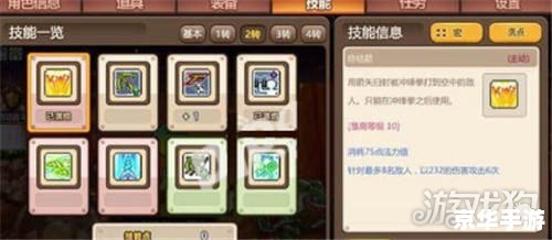双弩精灵加点策略