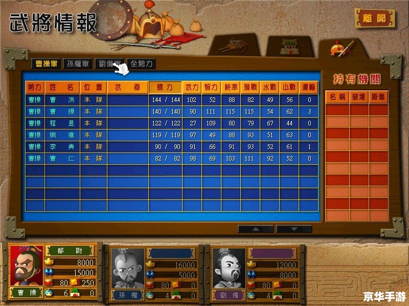 【富甲天下3攻略】游戏分析与策略分享 【富甲天下3攻略】游戏分析与策略分享