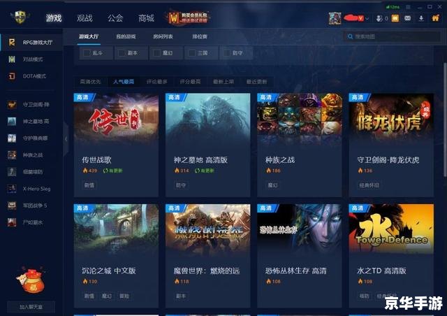 魔兽世界吧吧主：引领游戏社区的风向标