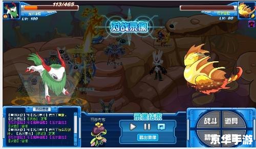 赛尔号厄尔塞拉规则解析 赛尔号厄尔塞拉规则解析