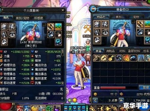 DNF哪个职业单刷图最厉害 DNF哪个职业单刷图最厉害