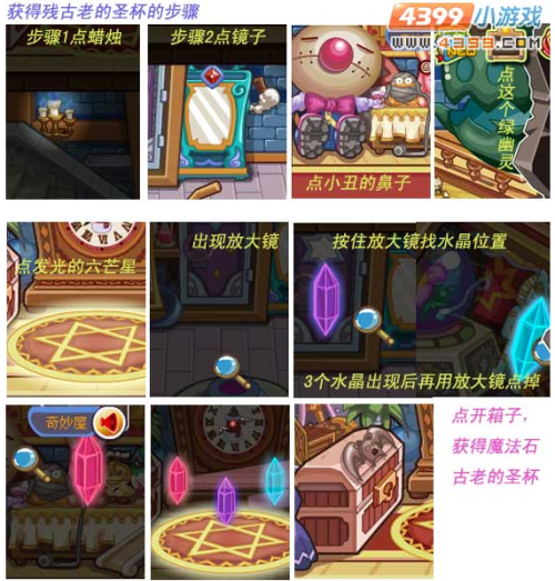 洛克王国奇妙屋在哪 洛克王国奇妙屋的探索之旅 洛克王国奇妙屋在哪 洛克王国奇妙屋的探索之旅