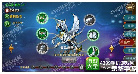 赛尔号2学习力：提升战力的关键