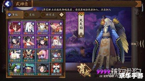 阴阳师萤草御魂搭配攻略