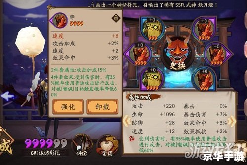 阴阳师萤草御魂搭配攻略