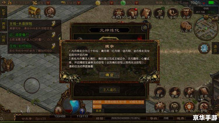 LOL试炼之地:挑战极限,铸就传奇 LOL试炼之地:挑战极限,铸就传奇