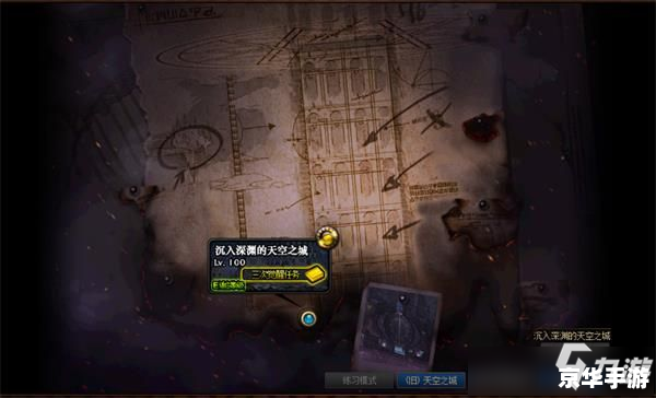 血精灵怎么去幽暗城 血精灵前往幽暗城的旅程 血精灵怎么去幽暗城 血精灵前往幽暗城的旅程