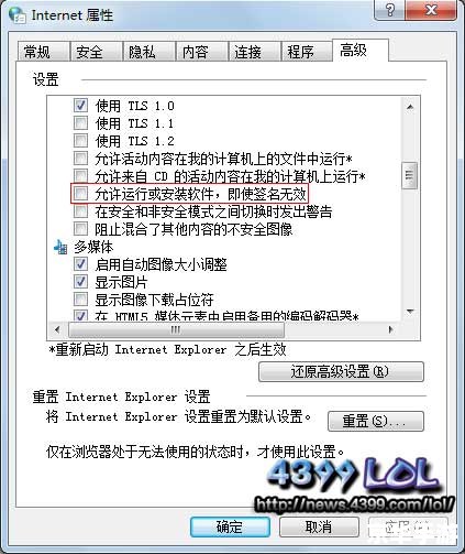 英雄联盟无法连接到服务器:解决连接问题的探索与解析 英雄联盟无法连接到服务器:解决连接问题的探索与解析