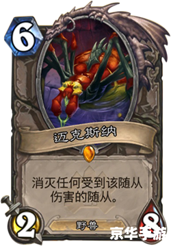 炉石传说纳克萨玛斯攻略 炉石传说纳克萨玛斯攻略