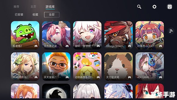 77232游戏盒:打造一站式游戏体验 77232游戏盒:打造一站式游戏体验