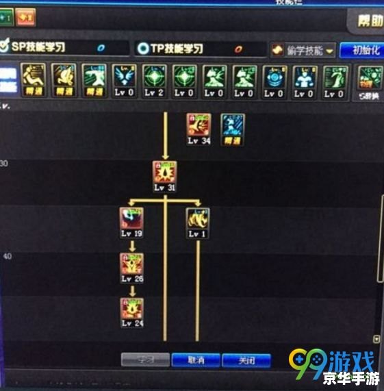 【诛仙3英招加点】深度解析与加点策略探讨 【诛仙3英招加点】深度解析与加点策略探讨