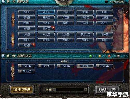 DNF进不去频道:解决方法与探讨 DNF进不去频道:解决方法与探讨