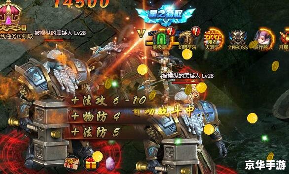 阿拉德之怒BT公益服变态版:探索与挑战的终极体验 阿拉德之怒BT公益服变态版:探索与挑战的终极体验
