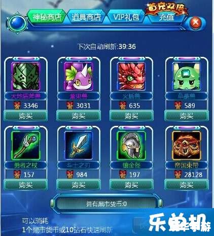 数码宝贝月光攻略：探索神秘数码世界