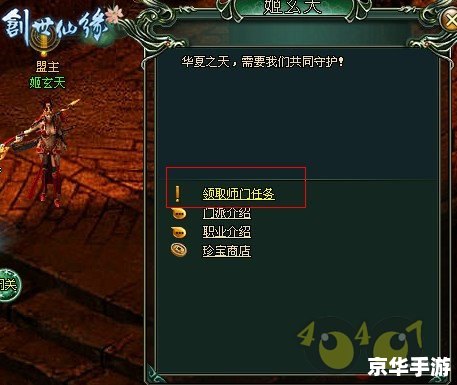 DNF王刚:勇者之路,无畏前行 DNF王刚:勇者之路,无畏前行