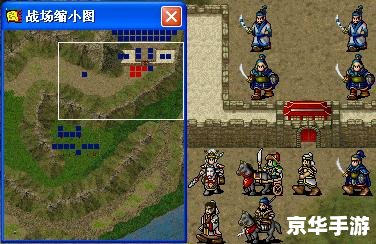 【三国志英杰传刘备传攻略】探索乱世英豪的智慧与勇气 【三国志英杰传刘备传攻略】探索乱世英豪的智慧与勇气