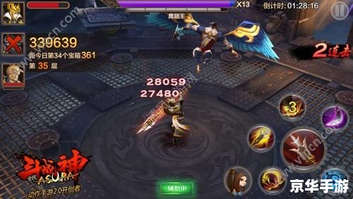 斗战神神将加点策略与分析