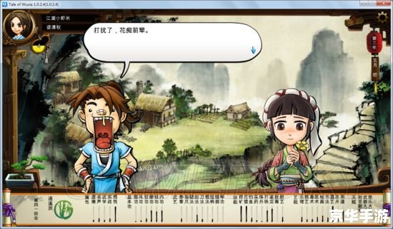 【侠客风云传小无相功】:武侠游戏中的绝世武学 【侠客风云传小无相功】:武侠游戏中的绝世武学