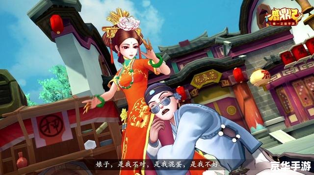 鹿鼎记好玩吗 鹿鼎记：一款值得一玩的游戏