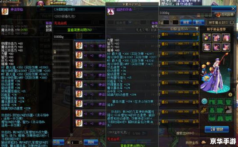 DNF日服语音包:体验原汁原味的日系游戏风情 DNF日服语音包:体验原汁原味的日系游戏风情