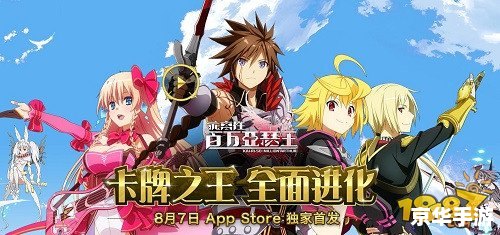 DNF日服语音包：体验原汁原味的日系游戏风情