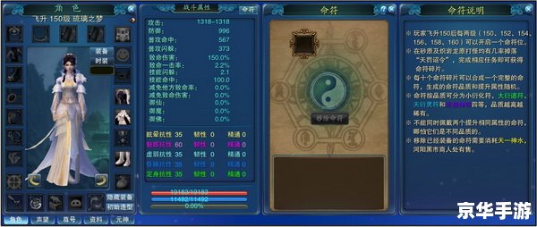 【诛仙2门派】:探索修真世界的多元化门派 【诛仙2门派】:探索修真世界的多元化门派