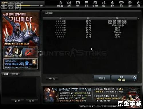 CSOL豪华礼包来袭，让你游戏体验翻倍！