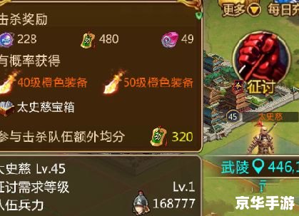 胡莱三国武将升级:提升战力的必经之路 胡莱三国武将升级:提升战力的必经之路