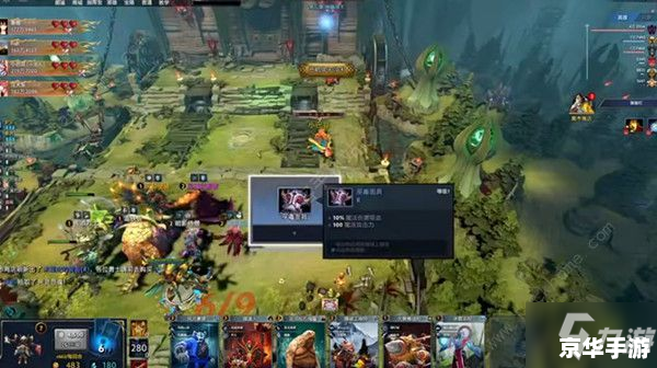 游久网Dota:深度解析热门英雄与战术策略 游久网Dota:深度解析热门英雄与战术策略