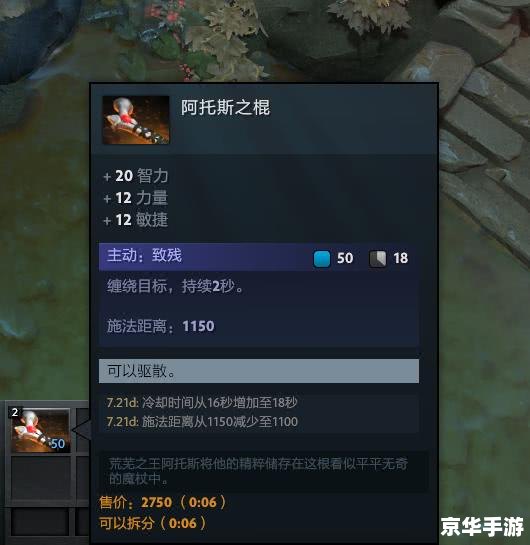 游久网Dota:深度解析热门英雄与战术策略 游久网Dota:深度解析热门英雄与战术策略