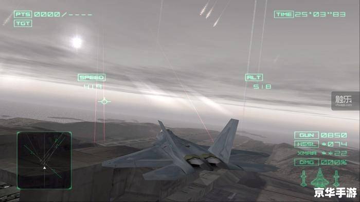 皇牌空战电脑版:翱翔天际的空战英豪 皇牌空战电脑版:翱翔天际的空战英豪