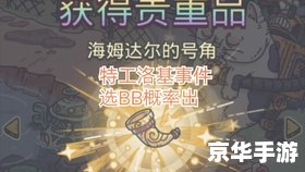 最强蜗牛特工:探索与战斗的无尽冒险 最强蜗牛特工:探索与战斗的无尽冒险