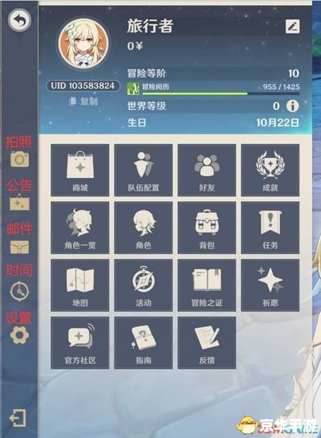 天地劫幽城再临兑换码领取与使用指南