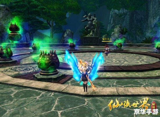 仙侠世界职业：探索与成长