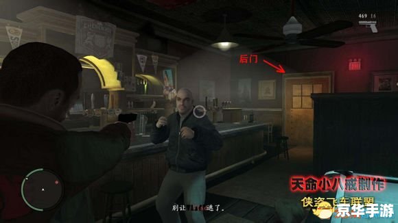 侠盗猎车4秘籍：探索自由城市的秘密