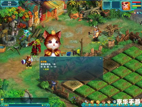 梦幻魔界王之探险旅程 梦幻魔界王之探险旅程