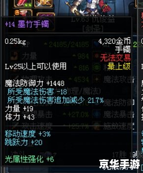 DNF63级去哪升级快? DNF63级去哪升级快?