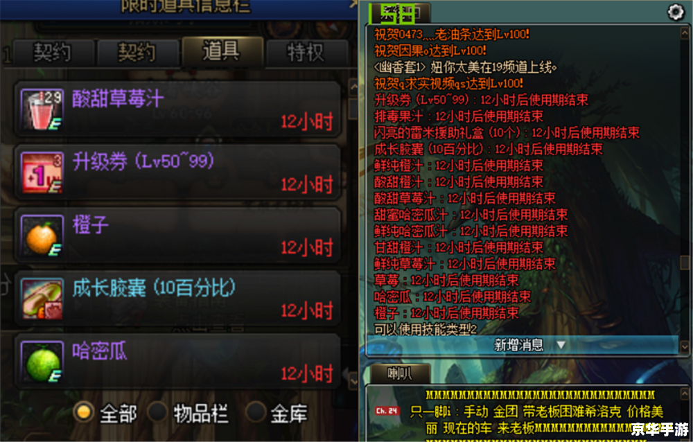 DNF63级去哪升级快？