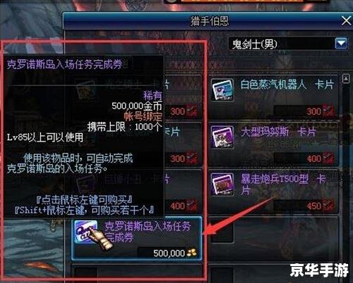 dnf此id已在游戏中 DNF：此ID已在游戏中