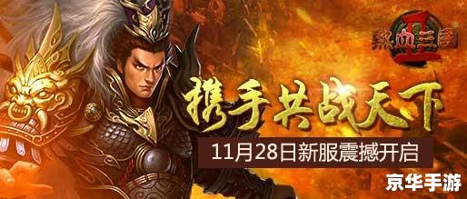 三国杀 火包 三国杀火包:燃烧智谋,决战沙场 三国杀 火包 三国杀火包:燃烧智谋,决战沙场
