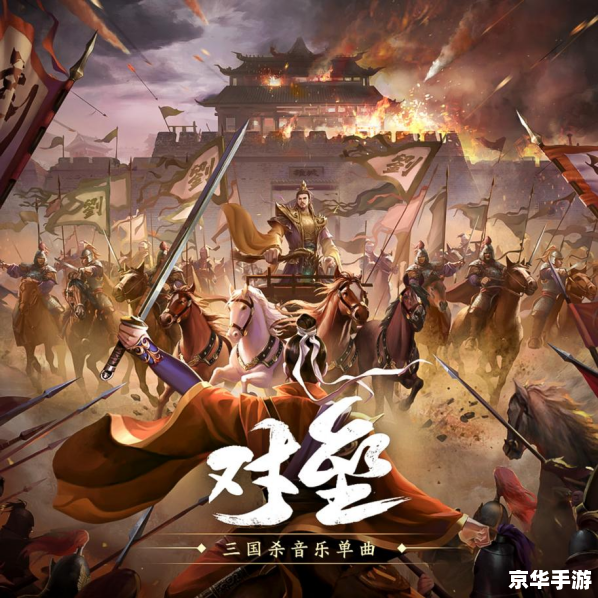 三国杀 火包 三国杀火包：燃烧智谋，决战沙场