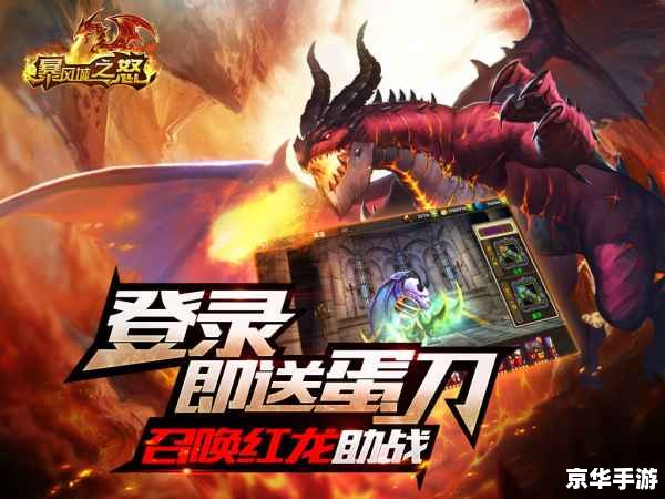 风暴之怒出装：打造无敌战神