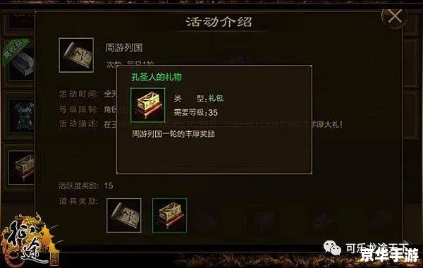 风暴之怒出装：打造无敌战神