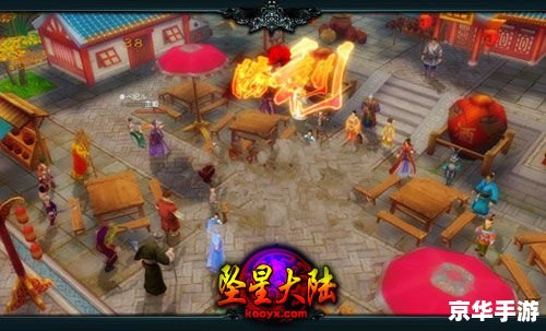 仙剑奇侠传3：一部穿越时空的仙侠传奇