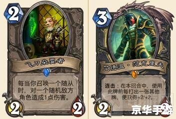炉石传说17173:探索神秘的卡牌世界 炉石传说17173:探索神秘的卡牌世界